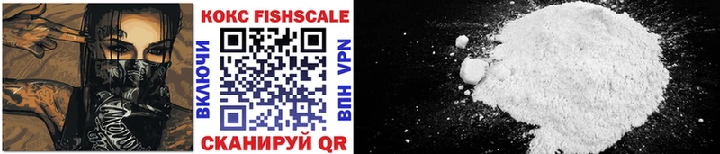 Купить Ливны COCAIN  Канабис  МЕФ  Галлюциногенные грибы  ГАШ 