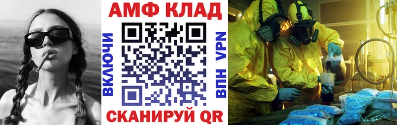 как найти наркотики Ливны Amphetamine Розовый
