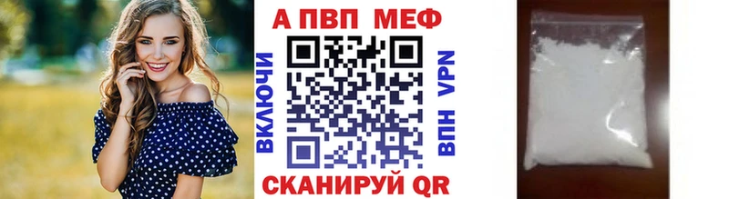 купить сайты Ливны Alpha-PVP Crystall