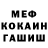 МЕТАДОН VHQ kandzakki