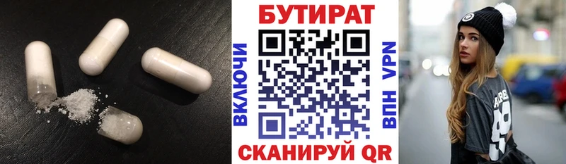 blacksprut онион  Ливны  Бутират BDO 33% 