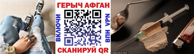 дарк нет Telegram  Ливны  Героин Афган  OMG онион 