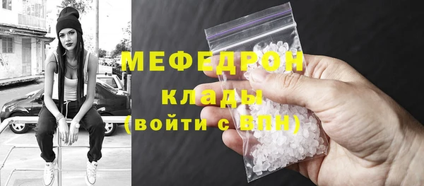 стаф Балабаново