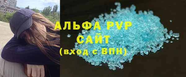 стаф Балабаново
