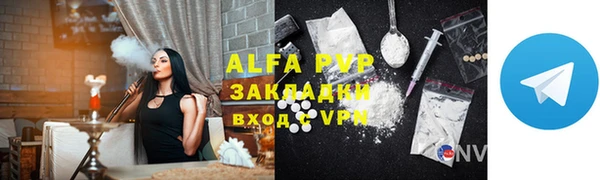 спиды Балахна