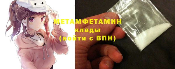 спиды Балахна