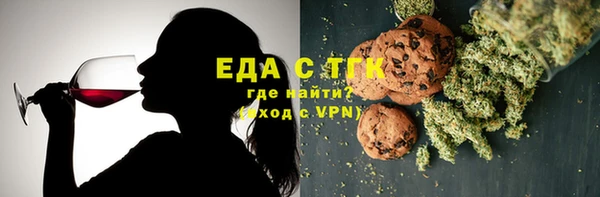 спиды Балахна