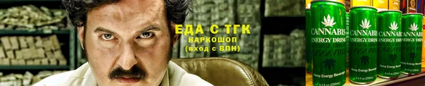 спиды Балахна
