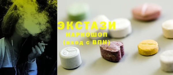 стаф Балабаново