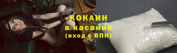 стаф Балабаново