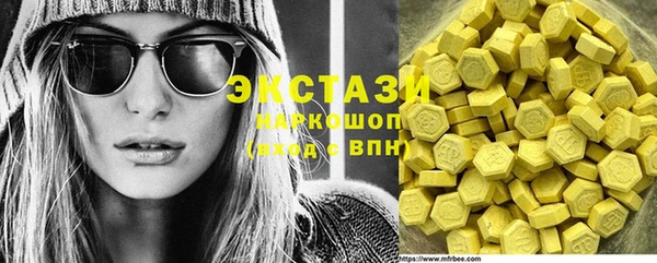спиды Балахна
