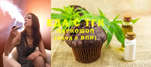спиды Балахна