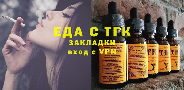 стаф Балабаново