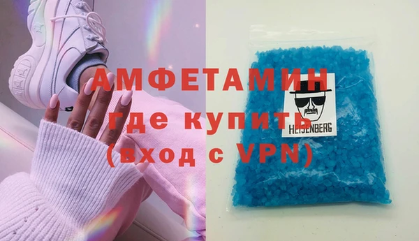 спиды Балахна