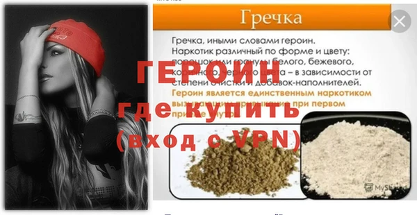 COCAINE Баксан