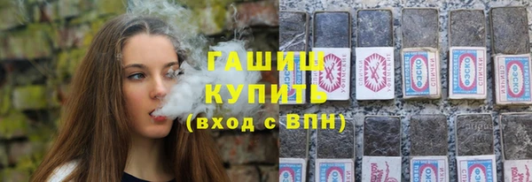 спиды Балахна