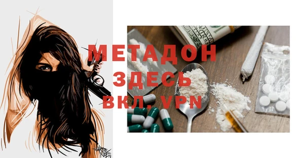 стаф Балабаново