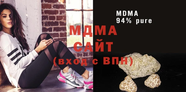 стаф Балабаново