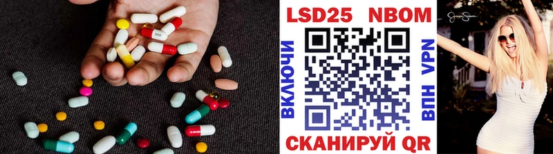 LSD-25 экстази кислота  Ливны 