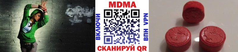МДМА VHQ  Ливны 
