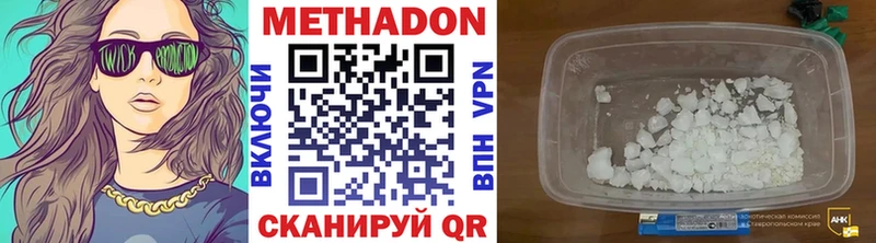 даркнет сайт Ливны Метадон methadone