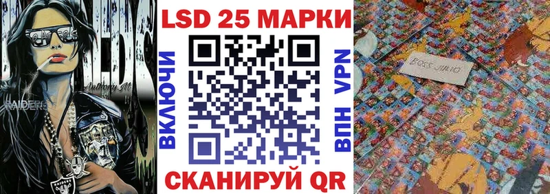 мега вход Ливны Марки NBOMe 1500мкг