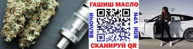 Дистиллят ТГК вейп  наркотики  Ливны 